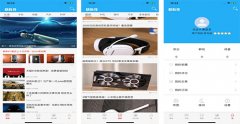科技資訊APP開發(fā) 獲取更有價(jià)值內(nèi)容