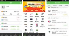 家電回收軟件開發(fā)市場趨勢分析
