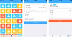 酒店管理軟件開發(fā) 提供高質(zhì)量服務(wù)