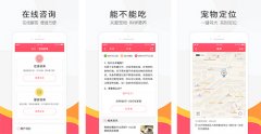 寵物電商軟件開發(fā)行業(yè)競爭分析