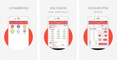 文化宣傳軟件開發(fā) 了解更多政策資訊