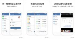 企業(yè)采購(gòu)管理軟件開發(fā) 一體化解決方案