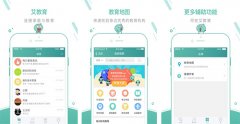 教育方案軟件開發(fā) 行業(yè)變革先行者