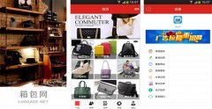 如何看待箱包軟件開發(fā)