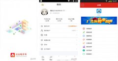 電子書(shū)APP開(kāi)發(fā) 專業(yè)書(shū)籍隨便看