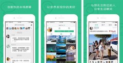 本地生活軟件開(kāi)發(fā)改變發(fā)展的三大因素