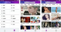 開發(fā)娛樂視頻APP帶你暢游新世界