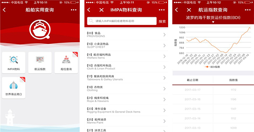 酷蜂微信 視頻軟件開發(fā) 公司 dlylkk 湖南 外A 2019/11/25