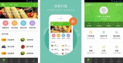 農(nóng)創(chuàng)軟件開發(fā)兩大板塊分析