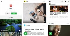 新聞聚合類APP開發(fā)會成為新風(fēng)口嗎
