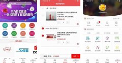 消防app開發(fā) 快速展開救災(zāi)