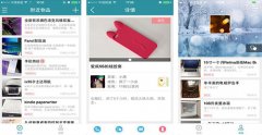 二手教材app開發(fā)怎樣突破利潤天花板