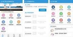 一站式生育服務(wù)APP開發(fā) 解決家庭困擾