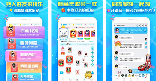 社交APP開發(fā)