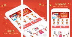 母嬰營銷APP開發(fā) 打造一站式服務(wù)