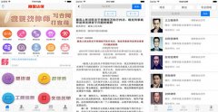 法律分析APP開發(fā) 為用戶提供解決方案