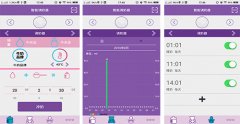 智能吸奶器APP開發(fā) 解決新媽媽的尷尬