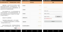 智能退貨APP開(kāi)發(fā) 維持客戶關(guān)系