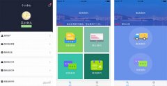 中藥供應(yīng)鏈服務(wù)APP開發(fā) 解決信息不對稱