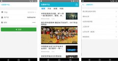 媒體資源對(duì)接APP開(kāi)發(fā) 建立專屬體系