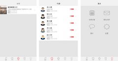 地產(chǎn)行業(yè)APP開發(fā)功能分析