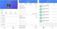 智慧辦公APP開發(fā) 覆蓋多個場景