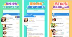 手游APP開(kāi)發(fā)如何進(jìn)行情景化設(shè)計(jì)