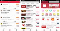 外賣(mài)送餐APP開(kāi)發(fā)功能設(shè)置分析
