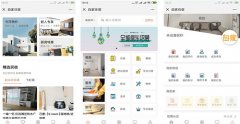 住宿服務(wù)APP開(kāi)發(fā) 創(chuàng)新模式