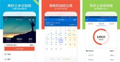 考勤app開發(fā) 降低管理成本