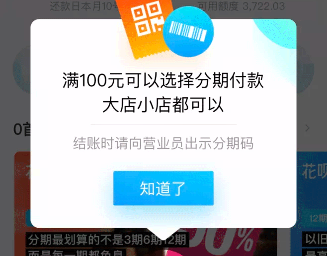 手機(jī)APP開(kāi)發(fā)如何進(jìn)行彈窗設(shè)計(jì)