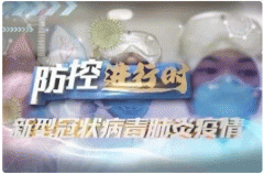 新型冠狀病毒肺炎的公共衛(wèi)生app開發(fā) 疫情先知道
