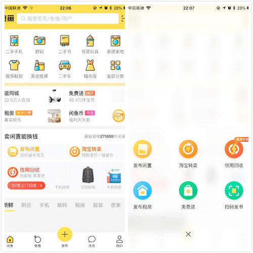 手機(jī)app標(biāo)簽欄設(shè)計(jì)--廣州app開發(fā)公司酷蜂科技