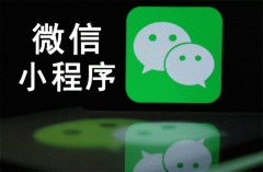 疫情小程序開發(fā)為市民提供幫助