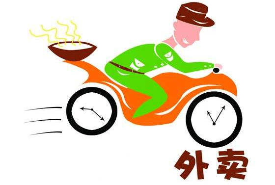 外賣小程序開發(fā)-廣州app開發(fā)公司酷蜂科技