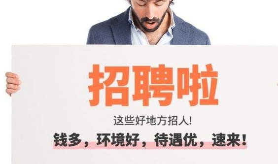 在線招聘APP-廣州app開發(fā)公司酷蜂科技