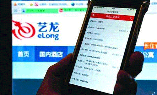 酒店預(yù)訂APP-廣州app開(kāi)發(fā)公司酷蜂科技