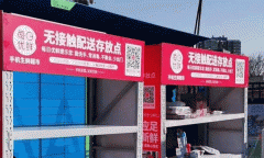 移動端app定制開發(fā)讓傳統(tǒng)商業(yè)抓住“無接觸商業(yè)”模式機遇