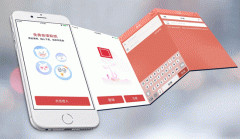 開(kāi)發(fā)企業(yè)即時(shí)通訊app制作 辦公溝通更高效