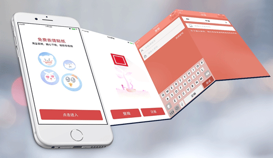 即時(shí)通訊app-廣州app開發(fā)公司酷蜂科技