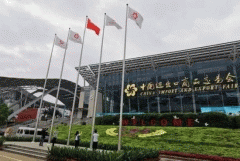 云展會APP軟件定制開發(fā)讓你足不出戶參展