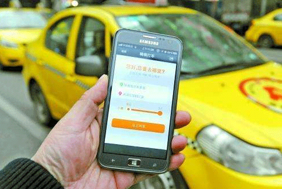 打車APP開發(fā)讓你上班更方便-app制作公司酷蜂科技