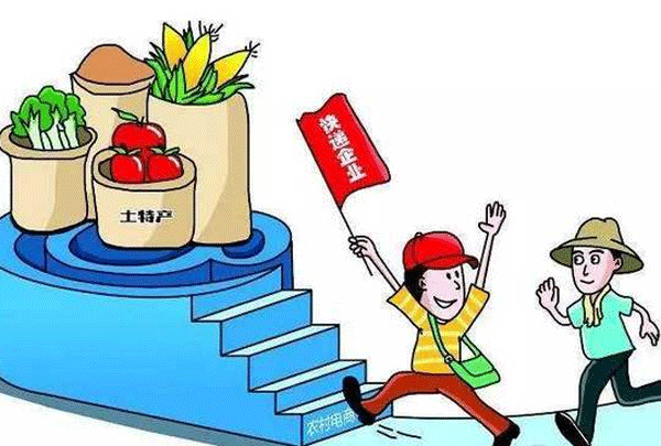 農(nóng)村服務APP-廣州app開發(fā)公司酷蜂科技