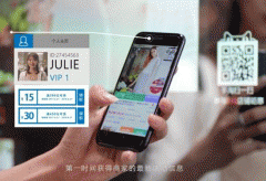 智慧門店APP軟件制作 幫助門店業(yè)績提升