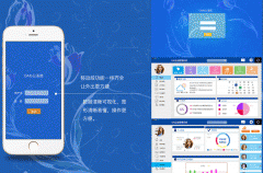 移動OA系統(tǒng)手機應(yīng)用開發(fā)設(shè)計細節(jié)探討