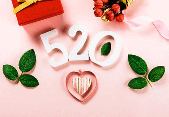 廣州app公司520情人節(jié)活動-app外包定制酷蜂科技