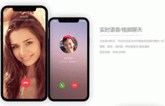 華人即時(shí)通訊APP定制開(kāi)發(fā) 異國(guó)的溫暖