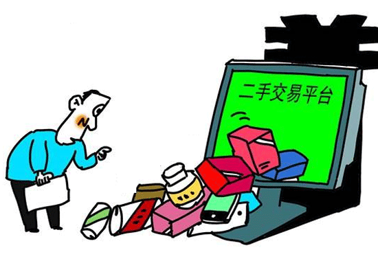 社區(qū)二手交易APP開發(fā)-app外包制作廣州酷蜂科技