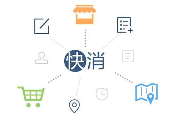 快銷品銷售APP定制開發(fā) 低價購買商品-廣州app外包開發(fā)酷蜂科技