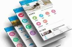  2020生活服務(wù)APP外包開發(fā)讓生活變得更智能